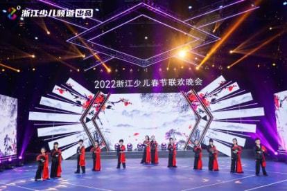 杭州青禾影视众多节目参加2022年浙江少儿春晚录制