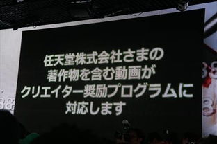 视频投稿者 作为 日本初中男生最想做职业 第三名,真的那么赚吗